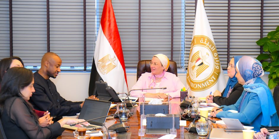 وزيرة البيئة تلتقى منسق المبادرة الأفريقية للتكيف لبحث آليات تعزيز العمل لدفع ملف التكيف في القارة الأفريقية وزيرة البيئة تلتقى منسق المبادرة الأفريقية للتكيف لبحث آليات تعزيز العمل لدفع ملف التكيف في القارة الأفريقية