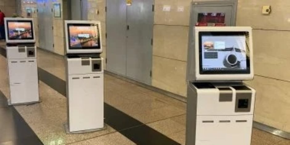 25 جهازا لإنهاء إجراءات السفر ذاتيا بمطار القاهرة لتوفير الوقت ومنع التكدس