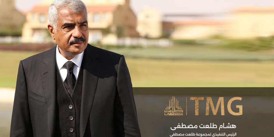 وزير الإسكان العُماني: التوقيع مع طلعت مصطفى يُجسِّد رؤيتنا لتعزيز شراكات مع كبرى الشركات العالمية وزير الإسكان العُماني: التوقيع مع طلعت مصطفى يُجسِّد رؤيتنا لتعزيز شراكات مع كبرى الشركات العالمية