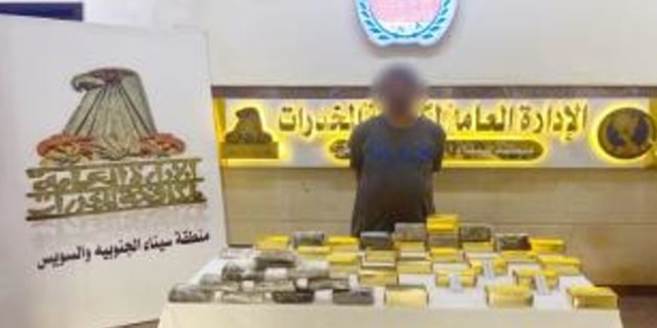 وزارة الداخلية تواصل جهود مكافحة جرائم جلب المواد المخدرة والأسلحة النارية في السويس والقليوبية وزارة الداخلية تواصل جهود مكافحة جرائم جلب المواد المخدرة والأسلحة النارية في السويس والقليوبية