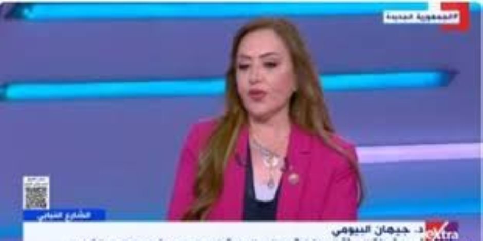 النائبة جيهان البيومى: تقسيم الدوائر الانتخابية يتناسب مع عدد السكان النائبة جيهان البيومى: تقسيم الدوائر الانتخابية يتناسب مع عدد السكان
