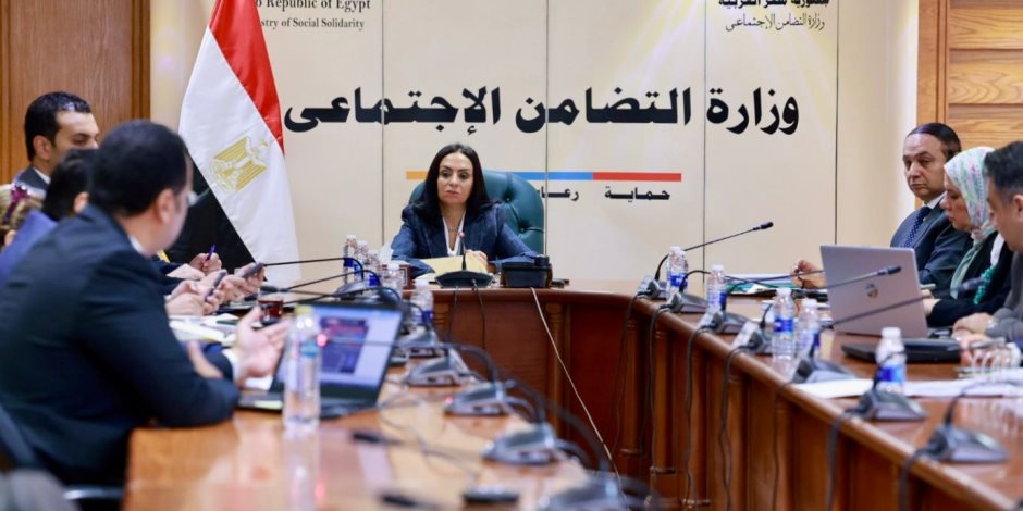 وزيرة التضامن الاجتماعي تجتمع مع الإدارة العامة لإدارة الأصول وتنمية الموارد بالوزارة وزيرة التضامن الاجتماعي تجتمع مع الإدارة العامة لإدارة الأصول وتنمية الموارد بالوزارة