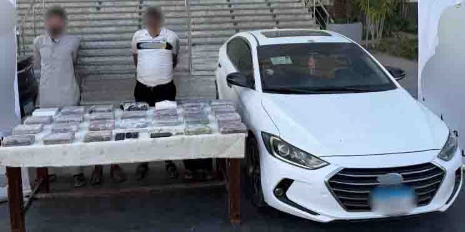 تقدر قيمتها بـ78 مليون جنيه.. ضبط عنصرين جنائيين بالإسماعيلية لإتجارهما في المخدرات تقدر قيمتها بـ78 مليون جنيه.. ضبط عنصرين جنائيين بالإسماعيلية لإتجارهما في المخدرات