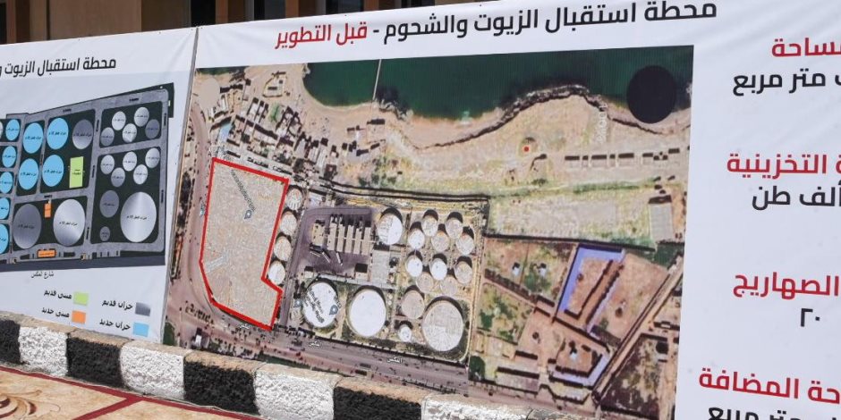 وزير التموين يتفقد تطوير محطة الزيوت بالمكس التابعة للقابضة للصناعات الغذائية