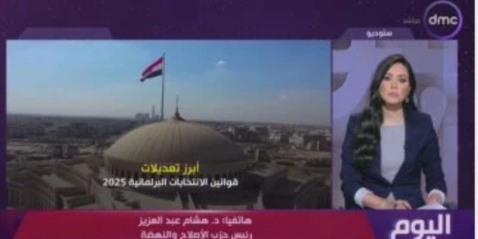 الإصلاح والنهضة: دفعنا بشباب فى الانتخابات قادر على الأداء البرلمانى الإصلاح والنهضة: دفعنا بشباب فى الانتخابات قادر على الأداء البرلمانى