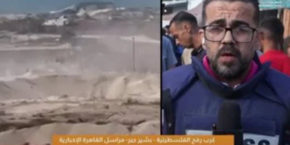 مراسل قناة القاهرة الإخبارية: فوضى توزيع المساعدات في غزة تكشف فشل خطة المؤسسة الأمريكية مراسل قناة القاهرة الإخبارية: فوضى توزيع المساعدات في غزة تكشف فشل خطة المؤسسة الأمريكية