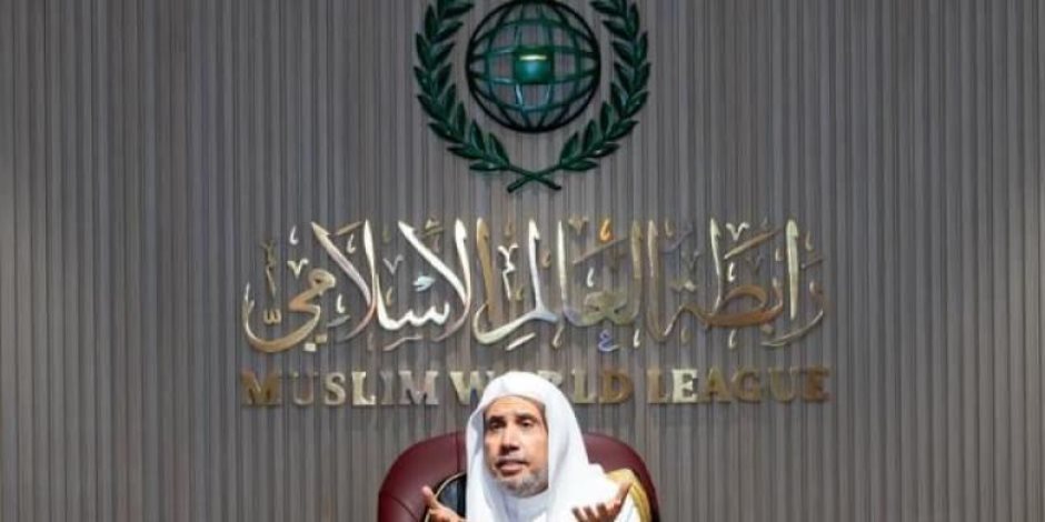 رابطة العالم الإسلامي تُدين اقتحام مسؤولين ومستوطنين إسرائيليين باحات المسجد الأقصى رابطة العالم الإسلامي تُدين اقتحام مسؤولين ومستوطنين إسرائيليين باحات المسجد الأقصى