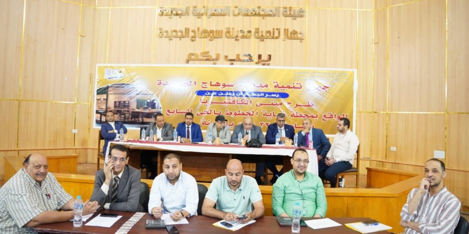 طرح محال تجارية ووحدات إدارية وورش للبيع بمدينة الصالحية الجديدة طرح محال تجارية ووحدات إدارية وورش للبيع بمدينة الصالحية الجديدة