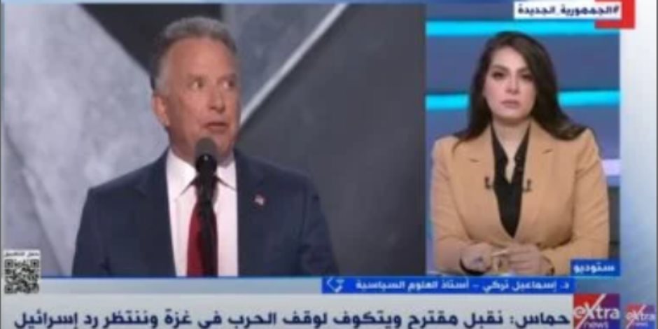 ما هي فرص التوصل لمقترح وقف إطلاق النار في غزة؟ أستاذ علوم سياسية يوضح ما هي فرص التوصل لمقترح وقف إطلاق النار في غزة؟ أستاذ علوم سياسية يوضح