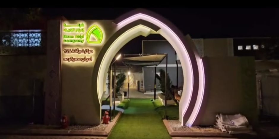 رئيس بعثة الحج المصرية: استعدادات مكثفة لمخيمات منى وعرفات وخدمات مميزة في انتظار ضيوف الرحمن (صور) رئيس بعثة الحج المصرية: استعدادات مكثفة لمخيمات منى وعرفات وخدمات مميزة في انتظار ضيوف الرحمن (صور)
