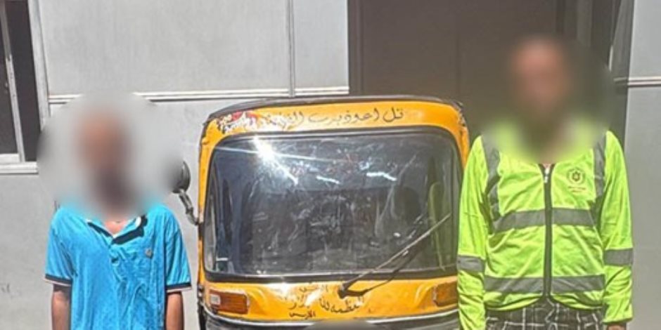 مصدر أمنى ينفي إدعاء جماعة الإخوان الإرهابية اعتداء أحد أفراد الشرطة على قائد مركبة "توك توك" لرفضه دفع مبلغ مالى "دون وجه حق". مصدر أمنى ينفي إدعاء جماعة الإخوان الإرهابية اعتداء أحد أفراد الشرطة على قائد مركبة "توك توك" لرفضه دفع مبلغ مالى "دون وجه حق".