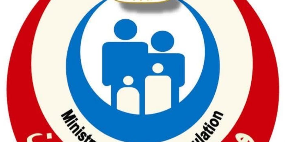 وزارة الصحة تعلن خطة التأمين الطبي لعيد الأضحى المبارك وموسم الاجازات الصيفية بجميع المحافظات وزارة الصحة تعلن خطة التأمين الطبي لعيد الأضحى المبارك وموسم الاجازات الصيفية بجميع المحافظات