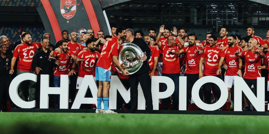 رابطة الأندية تحتفى بتتويج الأهلى بالدوري: "مسيرة مميزة"