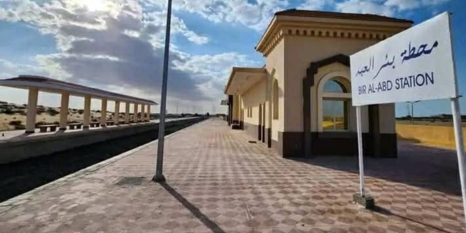 العبور الثالث لأرض الفيروز.. الدولة تواصل خطوات تنمية سيناء بتنفيذ المرحلة الثانية من خط السكة الحديد بئر العبد - العريش (صور) العبور الثالث لأرض الفيروز.. الدولة تواصل خطوات تنمية سيناء بتنفيذ المرحلة الثانية من خط السكة الحديد بئر العبد - العريش (صور)