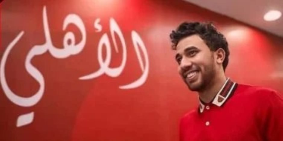 استعدادا لمونديال الأندية .. تريزيجيه يظهر فى مران الأهلي اليوم وبن رمضان يشارك بعد 24 ساعة