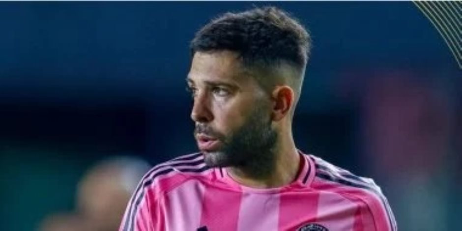 قبل مواجهة الأهلي في افتتاح مونديال الأندية .. جوردي ألبا إمبراطور التمريرات الحاسمة فى إنتر ميامي