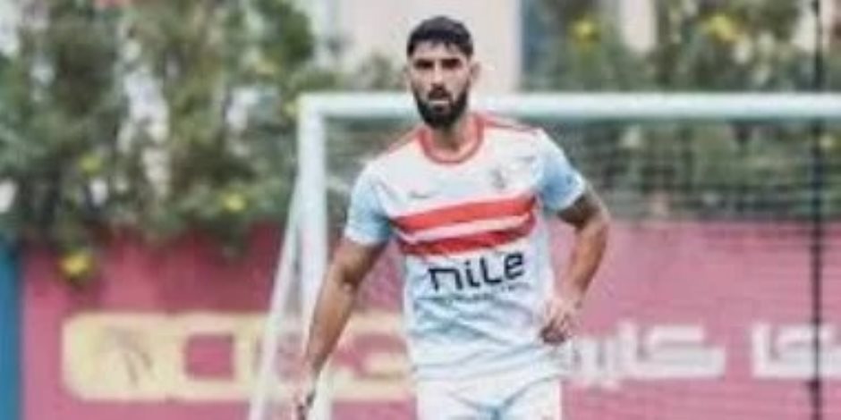 حولوا له 1.7 مليون جنيه .. الزمالك يسدد مستحقات الفلسطيني ياسر حمد ورفع إيقاف القيد خلال أيام