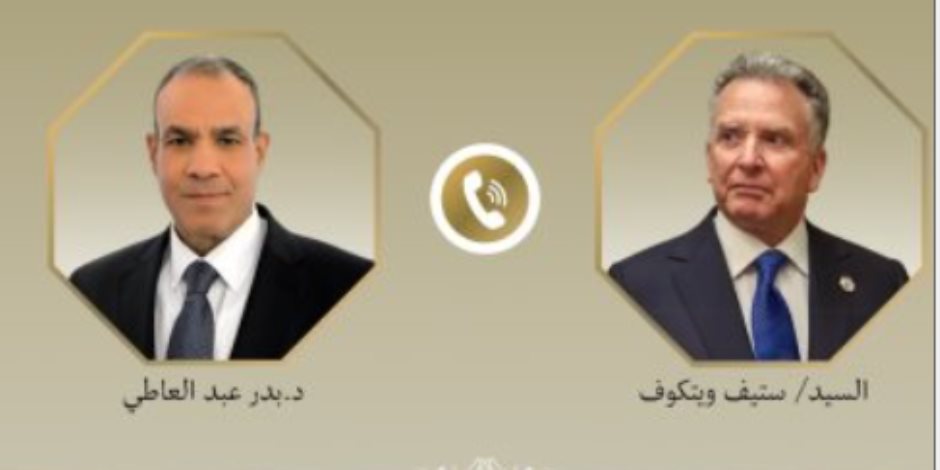 اتصال هاتفى بين وزير الخارجية ومبعوث الرئيس الأمريكى الخاص للشرق الأوسط اتصال هاتفى بين وزير الخارجية ومبعوث الرئيس الأمريكى الخاص للشرق الأوسط