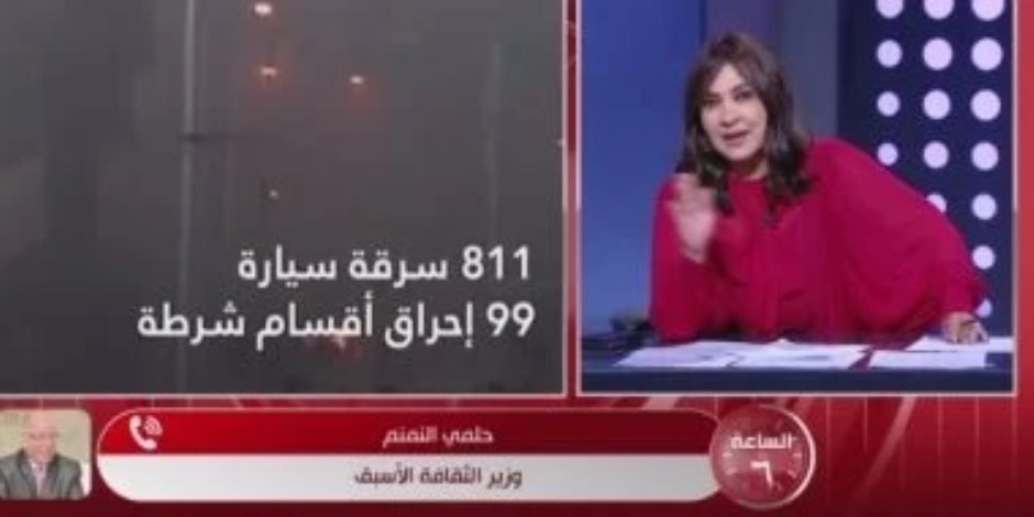 حلمي النمنم: العنف ثابت في سلوك الإخوان منذ نشأتهم.. والاغتيالات جزء من هويتهم حلمي النمنم: العنف ثابت في سلوك الإخوان منذ نشأتهم.. والاغتيالات جزء من هويتهم