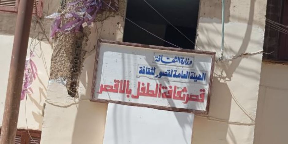 وزير الثقافة يحيل عددا من المسئولين بالأقصر للتحقيق لشبهة تنقيب عن الآثار وزير الثقافة يحيل عددا من المسئولين بالأقصر للتحقيق لشبهة تنقيب عن الآثار