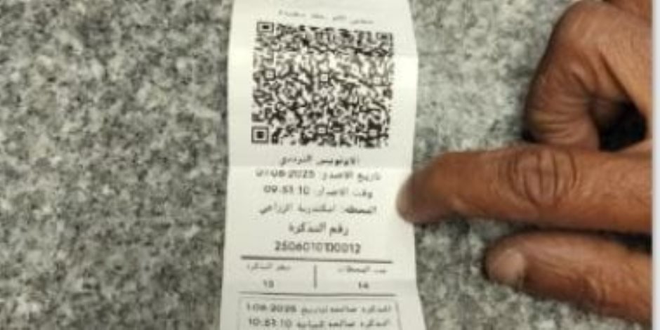 شاهد شكل تذكرة الأتوبيس الترددى وأسعارها بعد تشغيلها