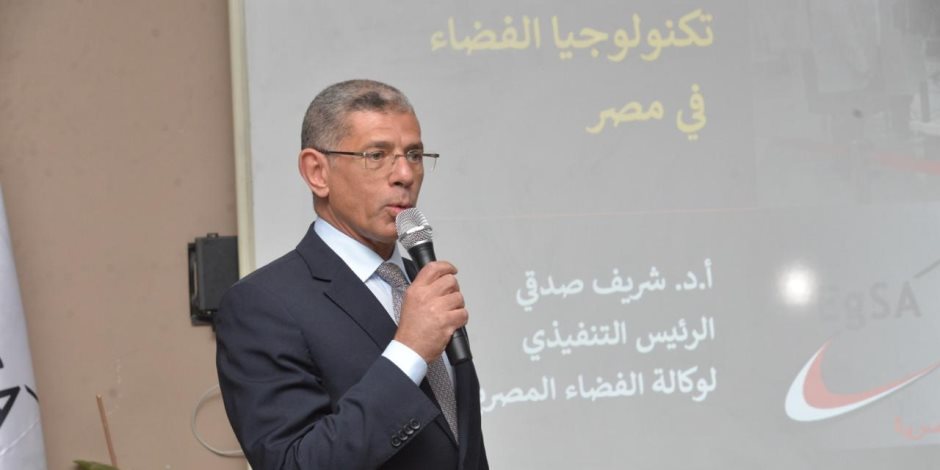 أسيوط تفتح نافذتها على الفضاء والتنمية بتعاون استراتيجي غير مسبوق مع وكالة الفضاء المصرية أسيوط تفتح نافذتها على الفضاء والتنمية بتعاون استراتيجي غير مسبوق مع وكالة الفضاء المصرية
