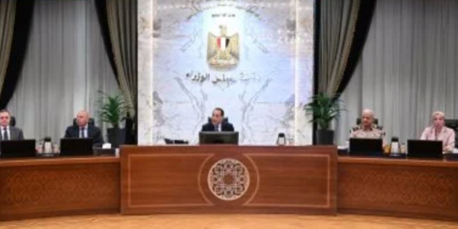 مجلس الوزراء يستعرض إجراءات البث التجريبى للمنصة الإلكترونية لتراخيص الاستثمار مجلس الوزراء يستعرض إجراءات البث التجريبى للمنصة الإلكترونية لتراخيص الاستثمار