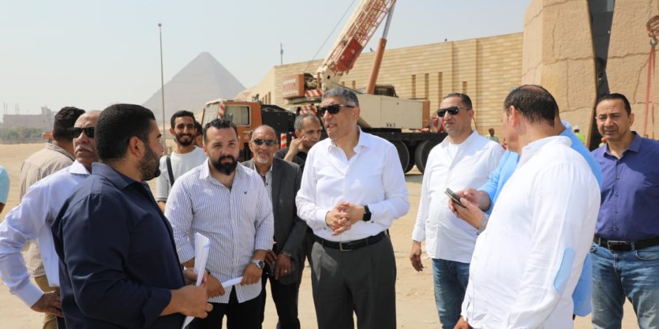 الجيزة تكثف الاستعدادات للحدث التاريخي.. المحافظ يتفقد المراحل النهائية لأعمال التطوير بمحيط المتحف المصري الكبير الجيزة تكثف الاستعدادات للحدث التاريخي.. المحافظ يتفقد المراحل النهائية لأعمال التطوير بمحيط المتحف المصري الكبير