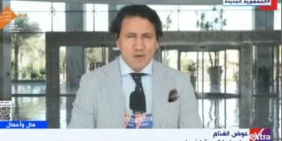 مراسل "إكسترا نيوز" يستعرض أبرز ما جاء فى اجتماع مجلس الوزراء الأسبوعى مراسل "إكسترا نيوز" يستعرض أبرز ما جاء فى اجتماع مجلس الوزراء الأسبوعى