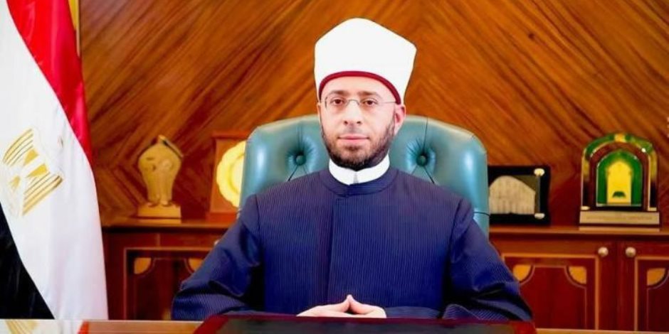 وزير الأوقاف يهنئ الرئيس السيسي وقيادات الدولة والشعب المصري والأمتين العربية والإسلامية بيوم عرفة وبعيد الأضحى المبارك وزير الأوقاف يهنئ الرئيس السيسي وقيادات الدولة والشعب المصري والأمتين العربية والإسلامية بيوم عرفة وبعيد الأضحى المبارك