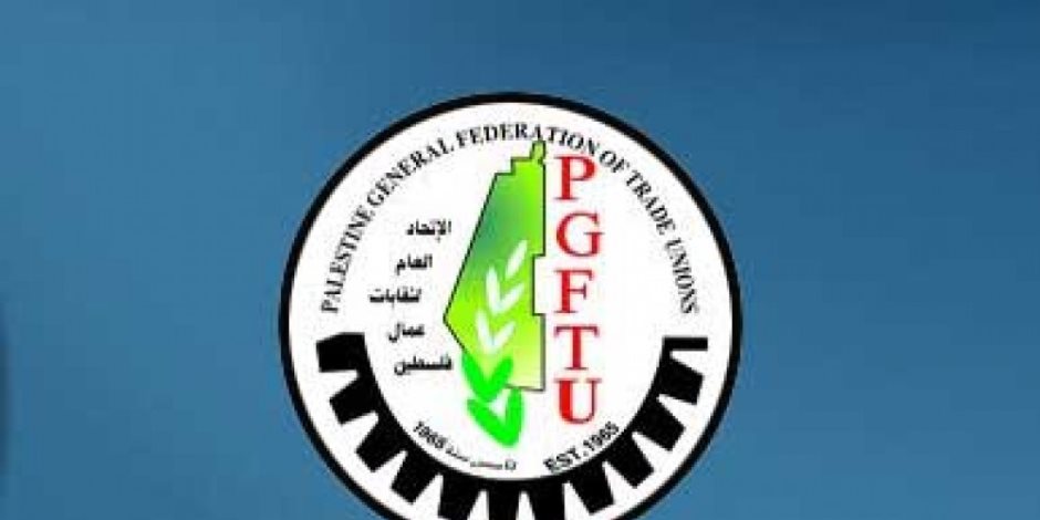 عيدية تاريخية مرتقبة لفلسطين باعتمادها عضوا مراقبا بمنظمة العمل الدولية