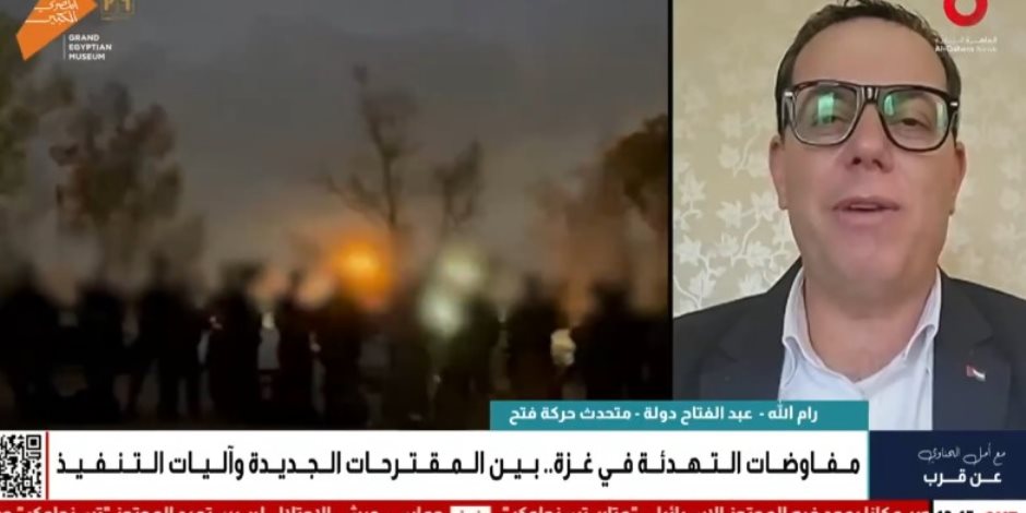 حركة فتح: مصر تؤدي دورًا محوريًا في القضايا العربية وعلى رأسها القضية الفلسطينية حركة فتح: مصر تؤدي دورًا محوريًا في القضايا العربية وعلى رأسها القضية الفلسطينية
