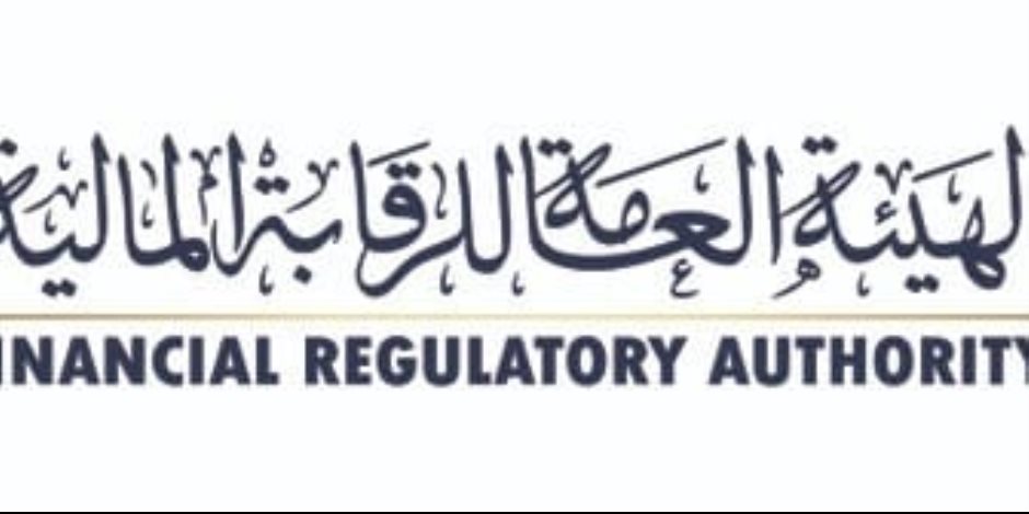 الرقابة المالية توافق على تجديد قيد 3 شركات بسجل المستشارين الماليين بالهيئة الرقابة المالية توافق على تجديد قيد 3 شركات بسجل المستشارين الماليين بالهيئة