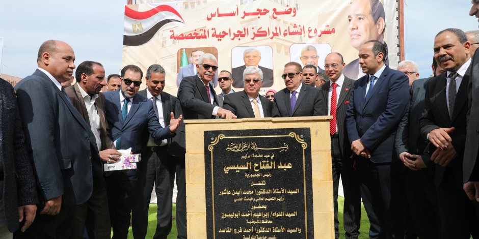 وزير التعليم العالي: منظومة المستشفيات الجامعية تحظى بدعم دائم من القيادة السياسية وزير التعليم العالي: منظومة المستشفيات الجامعية تحظى بدعم دائم من القيادة السياسية