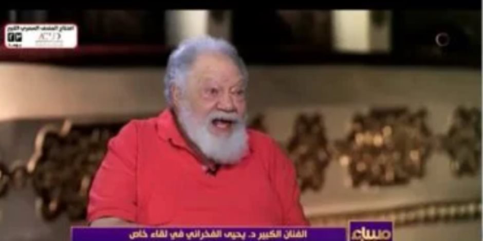 يحيى الفخرانى: صلاح منصور أعجب بى.. و"إعدام ميت" أجبرنى على تعلم السباحة يحيى الفخرانى: صلاح منصور أعجب بى.. و"إعدام ميت" أجبرنى على تعلم السباحة
