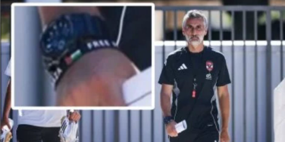 "الحرية لـ فلسطين".. خوسيه ريبيرو يدعم غزة قبل افتتاح كأس العالم للأندية "الحرية لـ فلسطين".. خوسيه ريبيرو يدعم غزة قبل افتتاح كأس العالم للأندية