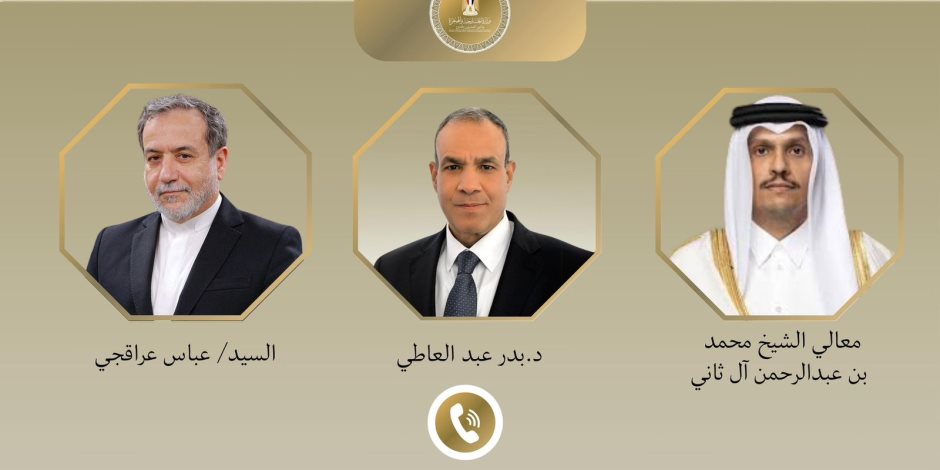 اتصالان لوزير الخارجية والهجرة مع وزيري خارجية إيران وقطر اتصالان لوزير الخارجية والهجرة مع وزيري خارجية إيران وقطر