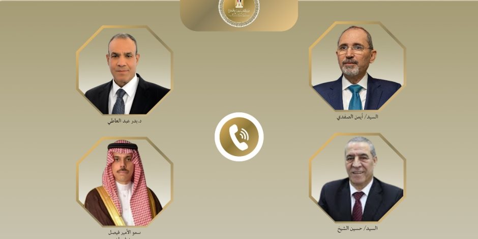 وزير الخارجية يُجري عدة اتصالات هاتفية لمتابعة تداعيات الهجوم الإسرائيلي على إيران وزير الخارجية يُجري عدة اتصالات هاتفية لمتابعة تداعيات الهجوم الإسرائيلي على إيران