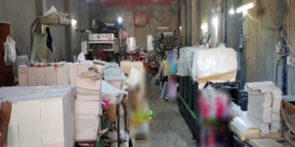 ضبط مسئول عن مطبعة "بدون ترخيص" بالقاهرة وبحوزته مطبوعات تجارية "بدون تصريح" ضبط مسئول عن مطبعة "بدون ترخيص" بالقاهرة وبحوزته مطبوعات تجارية "بدون تصريح"