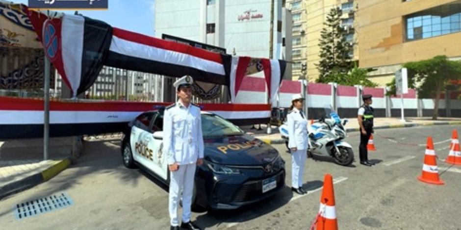 الداخلية تنهى استعداداتها لتأمين امتحانات الثانوية العامة وتوفير المناخ الأمن للطلاب (فيديو) الداخلية تنهى استعداداتها لتأمين امتحانات الثانوية العامة وتوفير المناخ الأمن للطلاب (فيديو)