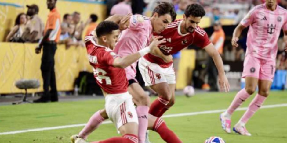 موعد مباراة الأهلي القادمة أمام بالميراس البرازيلي فى كأس العالم للأندية موعد مباراة الأهلي القادمة أمام بالميراس البرازيلي فى كأس العالم للأندية