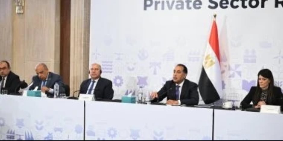 مدبولى يترأس مائدة بعنوان الإصلاحات الهيكلية لتعزيز تنافسية القطاع الخاص مدبولى يترأس مائدة بعنوان الإصلاحات الهيكلية لتعزيز تنافسية القطاع الخاص