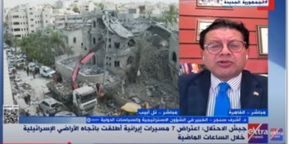 خبير: الشرق الأوسط دخل مرحلة عدم الاستقرار ونتنياهو فشل فى قراءة رد فعل إيران خبير: الشرق الأوسط دخل مرحلة عدم الاستقرار ونتنياهو فشل فى قراءة رد فعل إيران