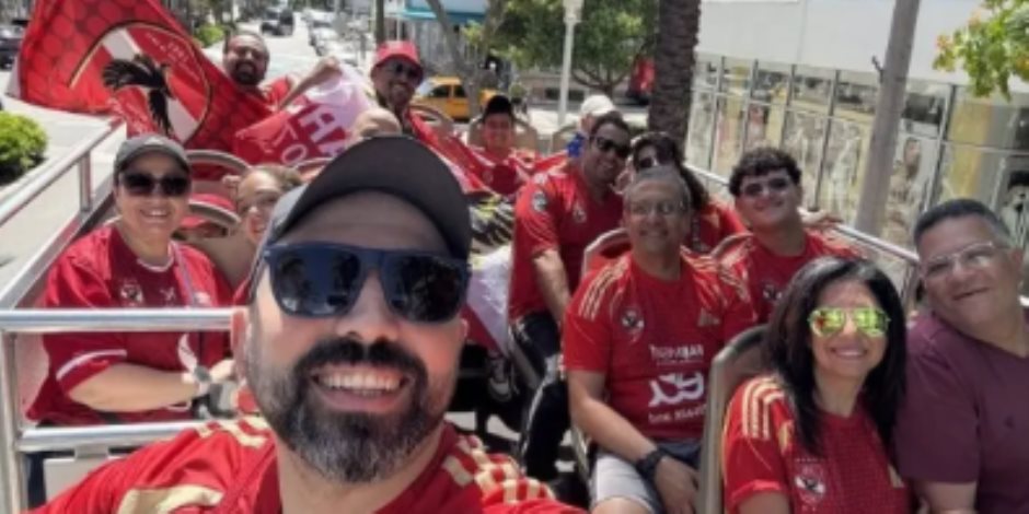 الصحافة الأرجنتينية تسلط الضوء على جماهير الأهلى قبل الافتتاح.. فيديو الصحافة الأرجنتينية تسلط الضوء على جماهير الأهلى قبل الافتتاح.. فيديو