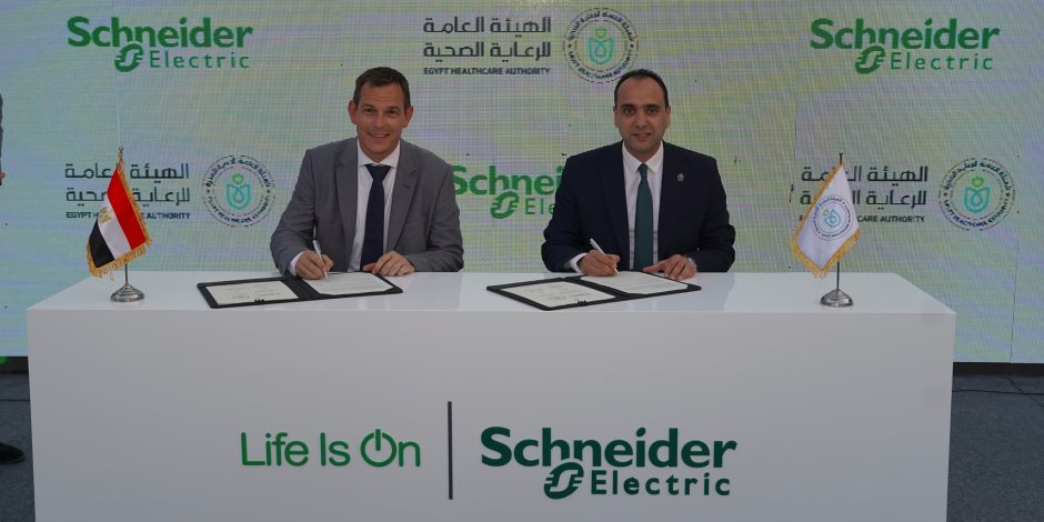 الرعاية الصحية توقع مذكرة تفاهم لتطوير البنية التحتية وتطبيق حلول صحية ذكية الرعاية الصحية توقع مذكرة تفاهم لتطوير البنية التحتية وتطبيق حلول صحية ذكية