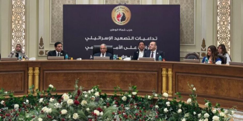 حماة الوطن يصدر توصيات للتعامل مع تداعيات التصعيد الإسرائيلى الإيرانى.. ويؤكد: المرحلة الدقيقة تقتضي تماسك الجبهة الداخلية واصطفافها خلف القيادة السياسية حماة الوطن يصدر توصيات للتعامل مع تداعيات التصعيد الإسرائيلى الإيرانى.. ويؤكد: المرحلة الدقيقة تقتضي تماسك الجبهة الداخلية واصطفافها خلف القيادة السياسية