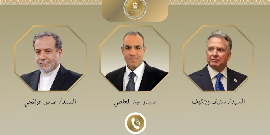 اتصالان هاتفيان لوزير الخارجية والهجرة مع مبعوث الرئيس الأمريكي الخاص للشرق الأوسط ووزير خارجية إيران اتصالان هاتفيان لوزير الخارجية والهجرة مع مبعوث الرئيس الأمريكي الخاص للشرق الأوسط ووزير خارجية إيران