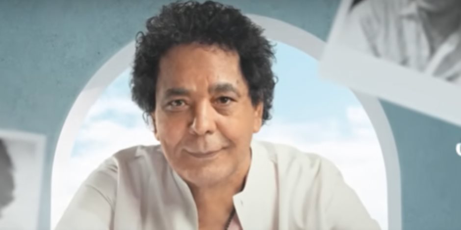 أغنية "ملامحنا" للكنج محمد منير تتخطي المليون مشاهدة عبر موقع الفيديوهات "يوتيوب" أغنية "ملامحنا" للكنج محمد منير تتخطي المليون مشاهدة عبر موقع الفيديوهات "يوتيوب"