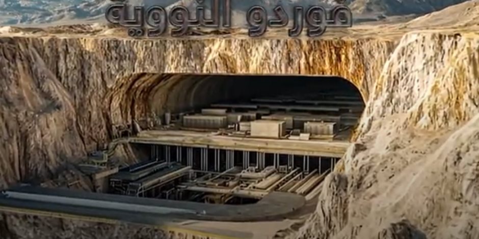 إسرائيل تسعى لتدمير منشأة «فوردو» النووية الإيرانية.. لماذا؟ إسرائيل تسعى لتدمير منشأة «فوردو» النووية الإيرانية.. لماذا؟