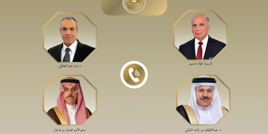 اتصالات لوزير الخارجية والهجرة مع عددا من نظرائه لمناقشة تداعيات التصعيد الإسرائيلي الإيراني اتصالات لوزير الخارجية والهجرة مع عددا من نظرائه لمناقشة تداعيات التصعيد الإسرائيلي الإيراني